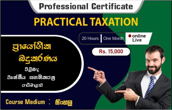 Taxation and Related Matters